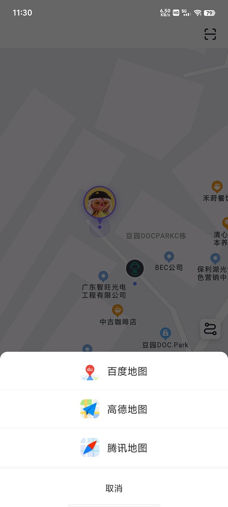 选择地图软件
