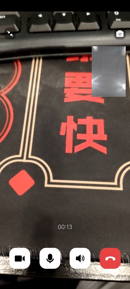 视频通话页面