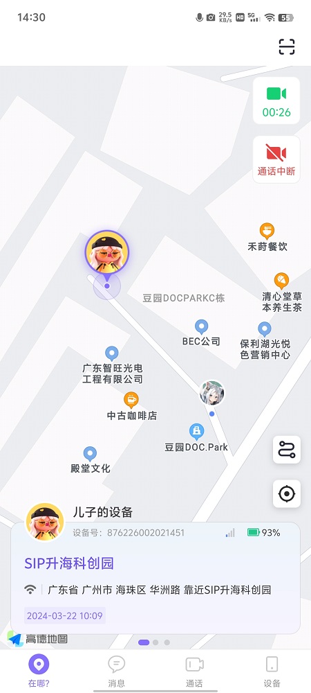 最小化悬浮窗