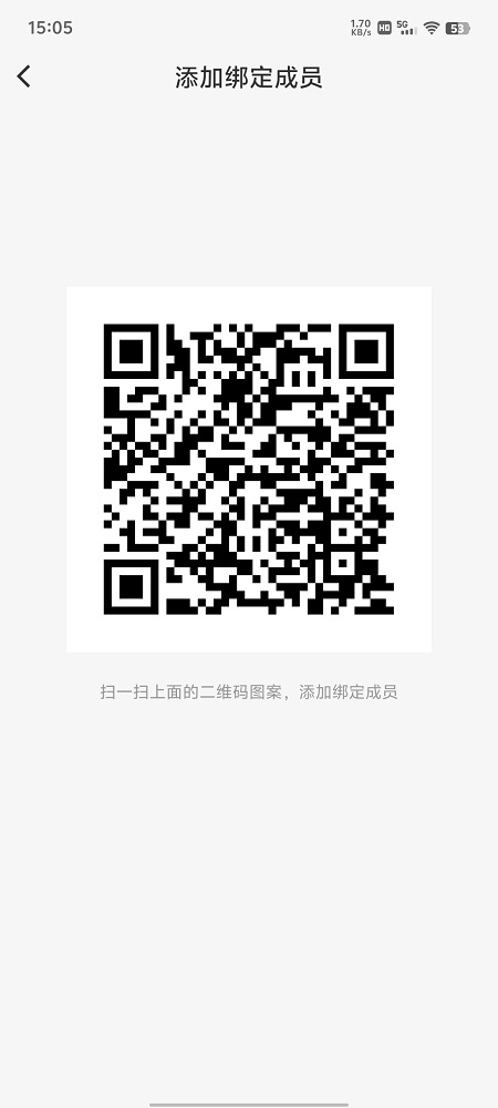 绑定二维码