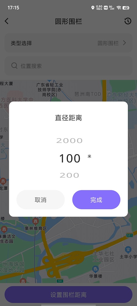 圆形围栏1