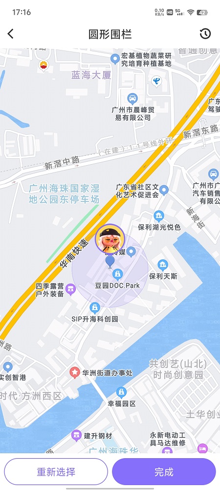 圆形围栏2