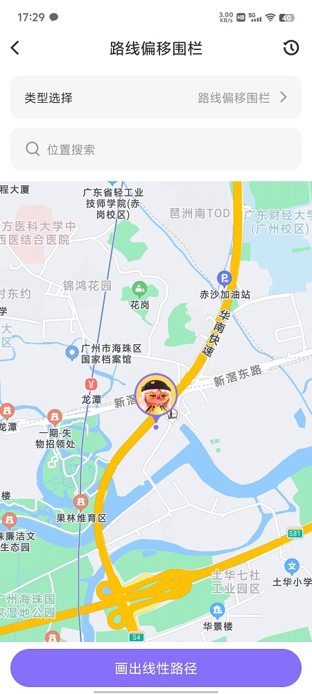 路线偏移围栏1