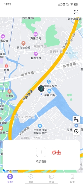 首页